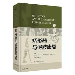 Caroline 等9787547843161 3rd M.Lusardi Milagros Michelle 矫形器与假肢康复 Edition C.Nielsen Jorge 现货