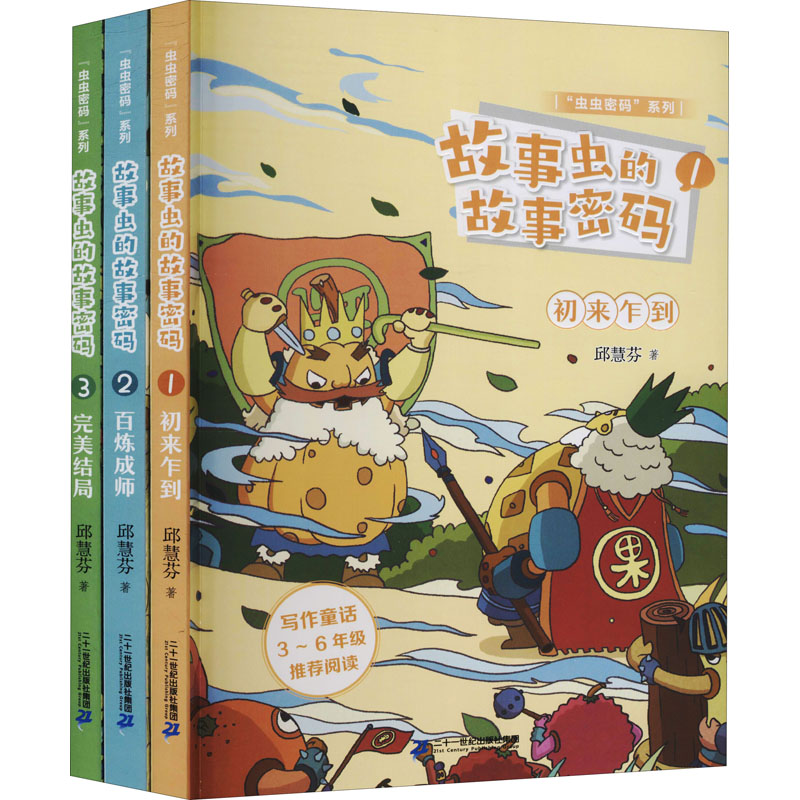 【现货当天发】