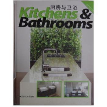 【现货】厨房与卫浴(美)Lars Powers (美)Mike Snell著9787214079732江苏人民出版社艺术/建筑艺术（新）