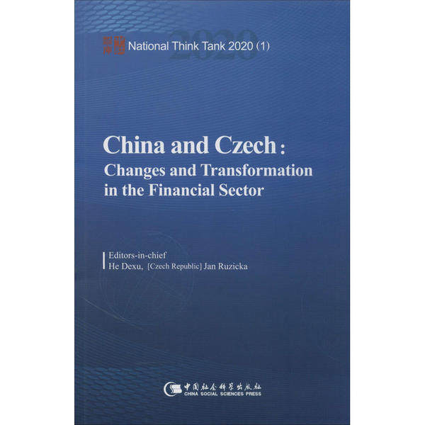 【现货】China and Czech:changes and transformation in the financial sector何德旭,[捷]杨·卢什卡9787520364720