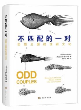 【现货】不匹配的一对:动物王国的文化:extraordinary differences between the sexes in the animal kingdom
