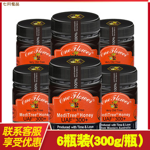 澳洲进口药树蜂蜜UAF300+进阶组 6瓶装 电视购物送货上门 237113