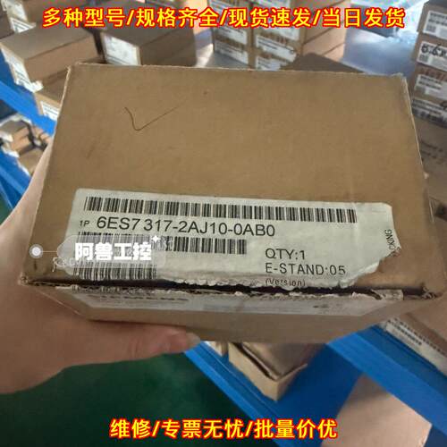 6ES7317-2AJ10-0AB0 CPU模块 DP可编程工控模块议价维修