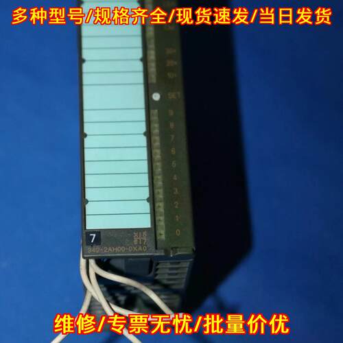 6gk7342-2ah00-0xa0 CP342-2 S7系列工控通信模块议价维修