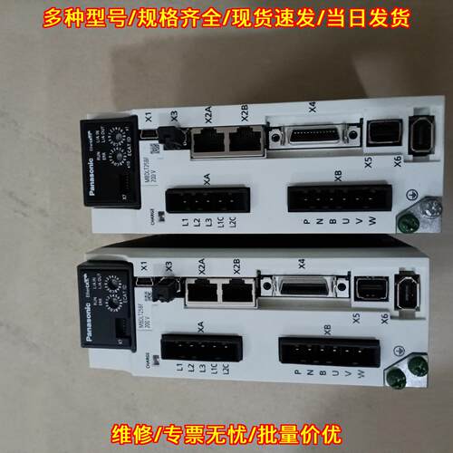 MBDLT25BF 松下伺服驱动器 400W 工控自动化驱动装置议价维修