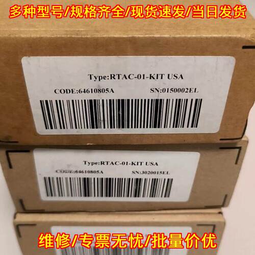 RTAC-01-KIT ABB工控模块 工业自动化适配配件议价维修