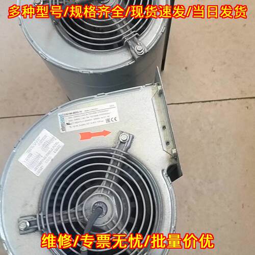 D2D160-BE02-14 离心风机 ebmpapst 工业散热风机议价维修