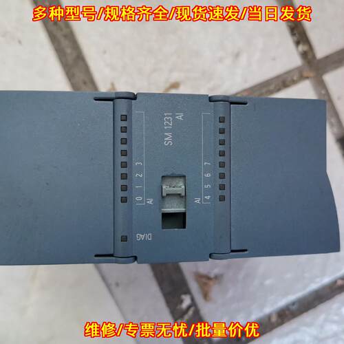 6ES7 231-4HF32-0XB0 SM1231 AI模拟量输入工控模块议价维修