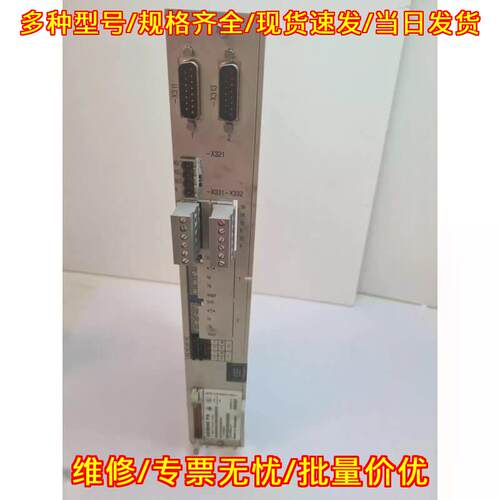 6SN1118-0AE11-0AA1 611-A闭环控制插入式工控驱动模块议价维修