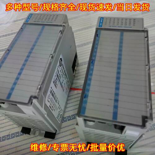 1769-IQ32 Compact I/O模块 32Pt 24DC Sink/Source议价维修