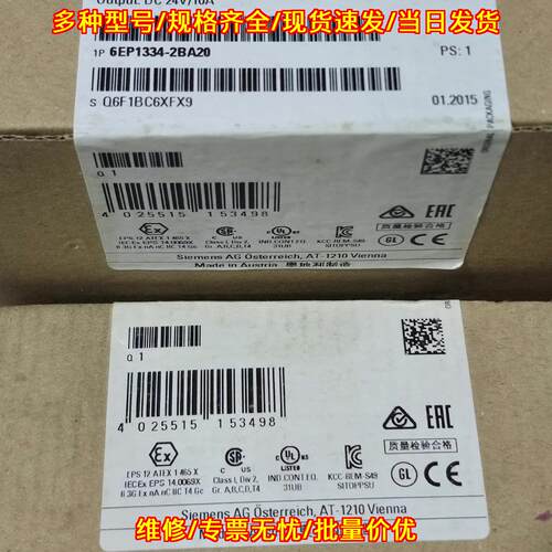 6EP1334-2BA20 工业电源 SITOP PSU100S DC24V/10A议价维修