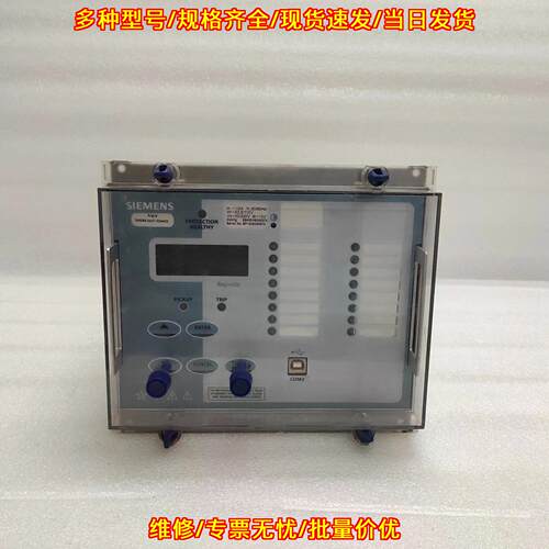 7SR2203-2AA77-0CA0/CC 方向过流继电器 ARGUS-M议价维修