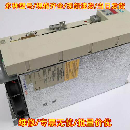 6SE7021-8TP50-Z C23+K80 工控驱动装置 24个月质保议价维修