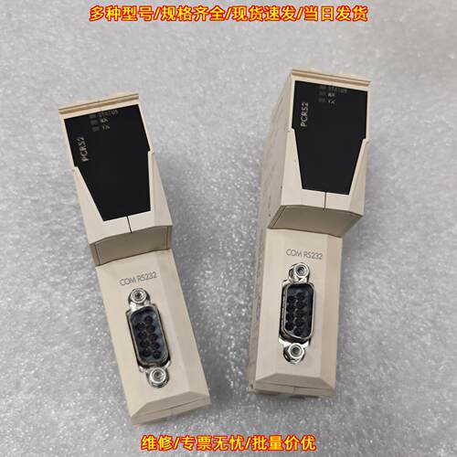 TM5PCRS2 TM5SDO8TA TM5ACBM11 工控RS232通讯自动化模块议价维修
