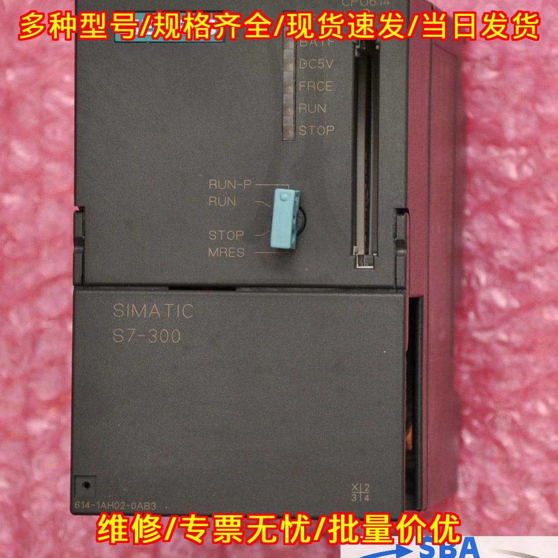 6ES7 614-1AH02-0AB3 CPU模块 Simatic S7-300 工控模块议价维修图片