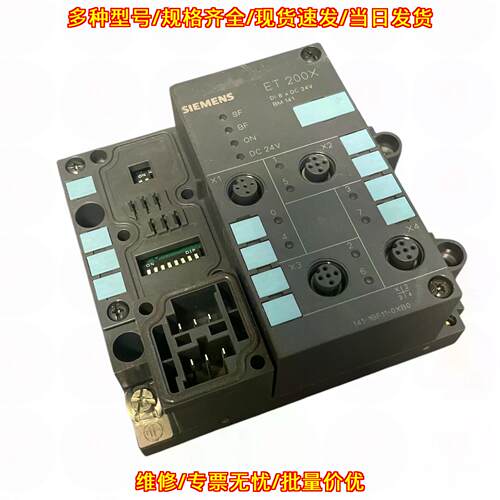 6ES7-141-1BF11-0XB0 扩展模块 ET 200X DC24V议价维修