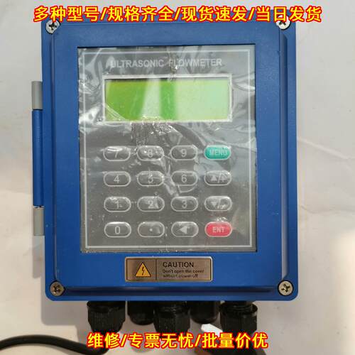XCT2000-BTM-1TCT-1 超声流量计 壁挂外夹式 DN40~DN800议价维修