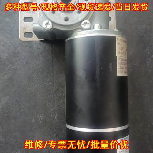 MSIA 68C2PA12-N64/4059 直流减速电机 工业自动化配件议价维修