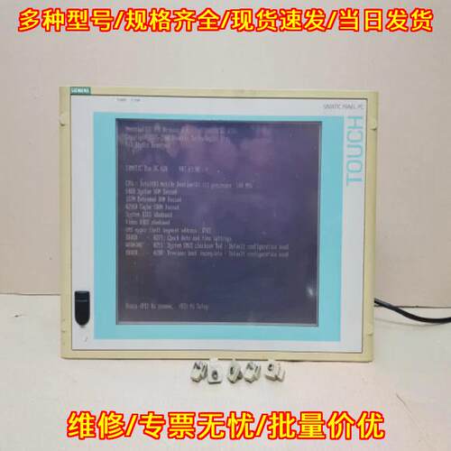 6AV7614-0AB22-0BG0 触控工业平板PC 115-230V 工控配件议价维修