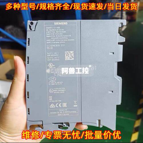 6ES7 522-1BH10-0AA0 数字输入模块 S7-1500工控模块议价维修