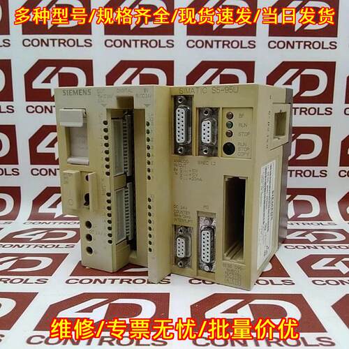 6ES5 095-8MB02 紧凑型控制器 SIMATIC S5 16KB 24VDC议价维修