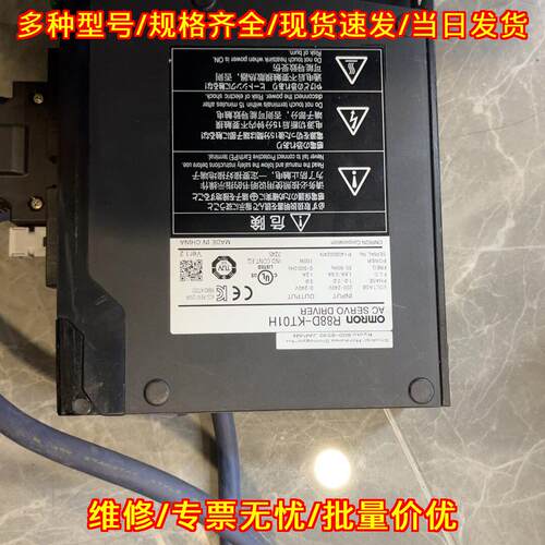 R88D-KT01H-Z 交流伺服驱动器 工业自动化工控配件议价维修
