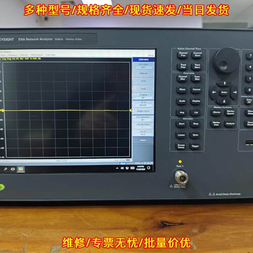 E5063A 是德科技网络分析仪 18G 指标精准性能好性价比高议价维修