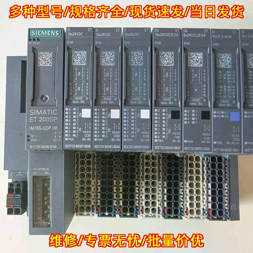 ET 200SP IM155-6DP HF 工控自动化接口模块议价维修