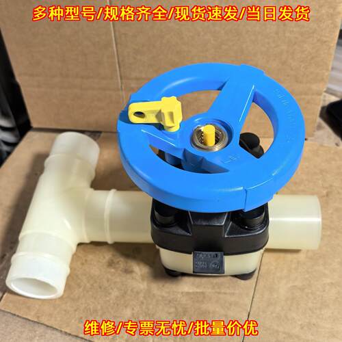 DA50 DN40 手动隔膜阀 三通 agru艾格鲁议价维修