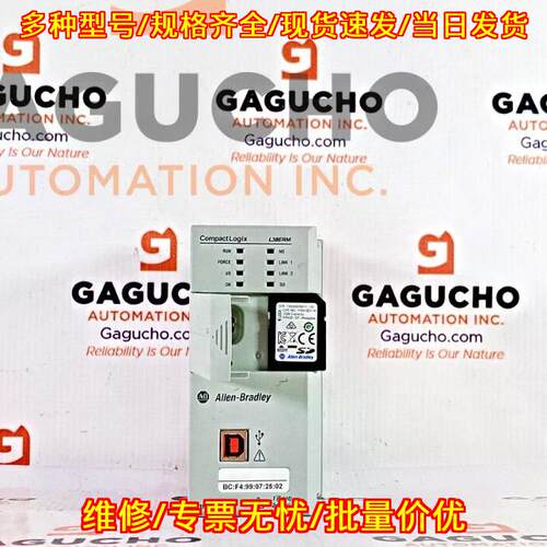 1769-L38ERM CompactLogix 控制器 ENet CPU议价维修
