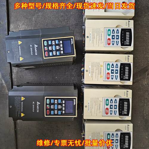 VFD-B VFD037C43A VFD022B43B 台达变频器 工控调速装置议价维修