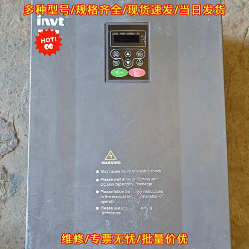CHF100A-037G/045P-4 英威腾变频器 37kw工控调速设备议价维修
