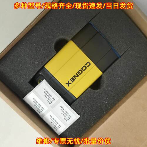 DMR-374Q-0122-P 康耐视工业读码器 条码二维码扫描设备议价维修