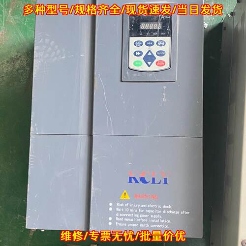 K0C600-018G/022PT4 科创力源变频器 380V工控调速装置议价维修