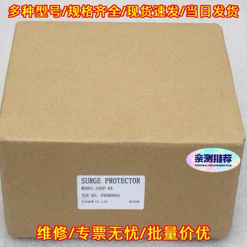 59SP-DA KINGBOW信号隔离器 电气控制工控配件议价维修
