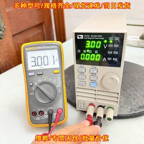 IT6720 艾德克斯直流电源 60V5A100W可调直流稳压电源议价维修