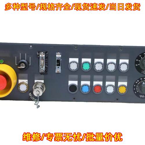 6FC5203-0AD27-1AA0-Z 机床操作面板 工控数控配件议价维修
