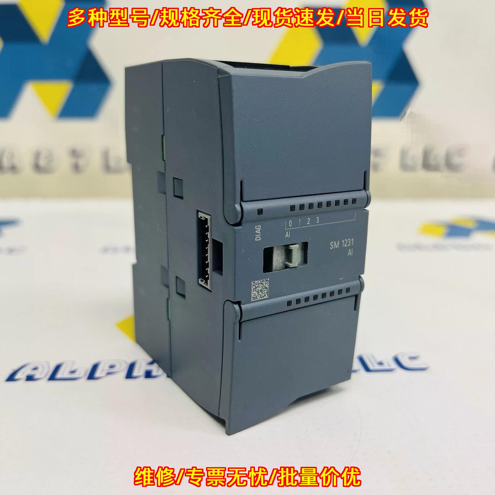 S7-1200 SM 1231 AI 模拟输入模块 工控扩展模块议价维修图片