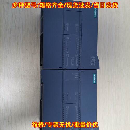 6ES7 214-1BE30-0XB0 CPU1214C PLC 工控自动化模块议价维修