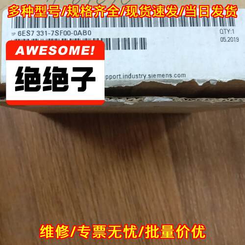 6ES7 331-7SF00-0AB0 PLC工控模块 仅开封 工控配件议价维修