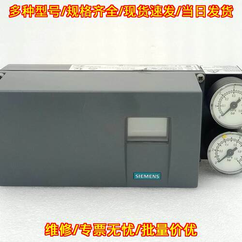 6DR5211-0EG01-0AA1 Sipart PS2 电气动定位器 Hart议价维修