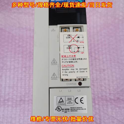 MR-J2S-70A-U006 伺服驱动器 工业工控自动化控制配件议价维修