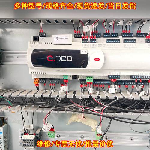 500SEA000L0 卡乐c.pco控制器 工业自动化可编程控制模块议价维修