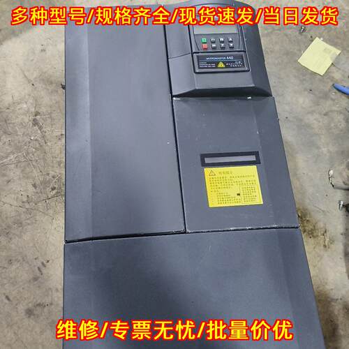 6SE6440-2UD31-5DB1 变频器 15千瓦 工控自动化配件议价维修