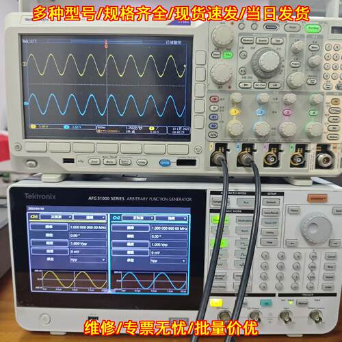 AFG31252 任意函数发生器 2通道250MHz 2GS/s 14位分辨率议价维修