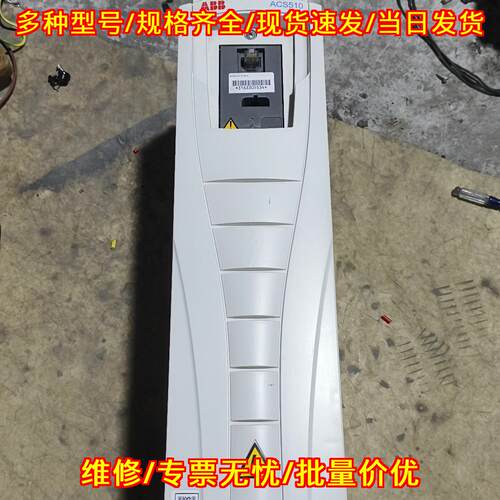 ACS510-01-017A-4 ABB变频器 7.5千瓦工业工控调速装置议价维修