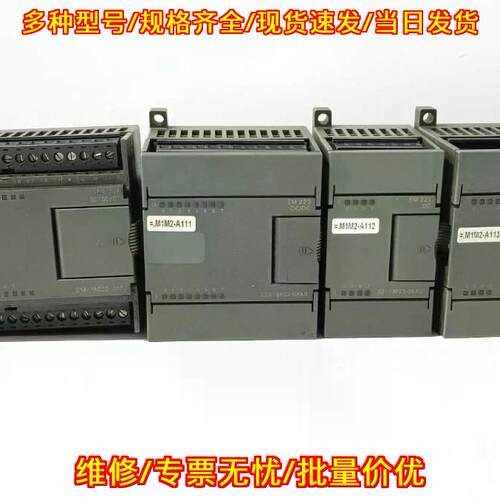 6ES7214-1AD22-0XB0 6ES7223-1BH22-0XA0 6ES7221-1BF2议价维修