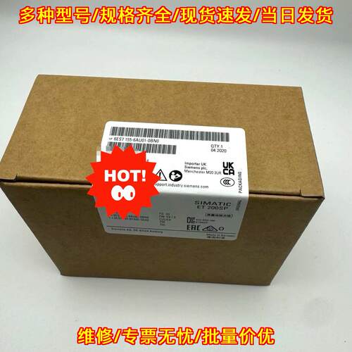 6ES7155-6AU01-0BN0 接口模块 ET200SP 工控自动化配件议价维修