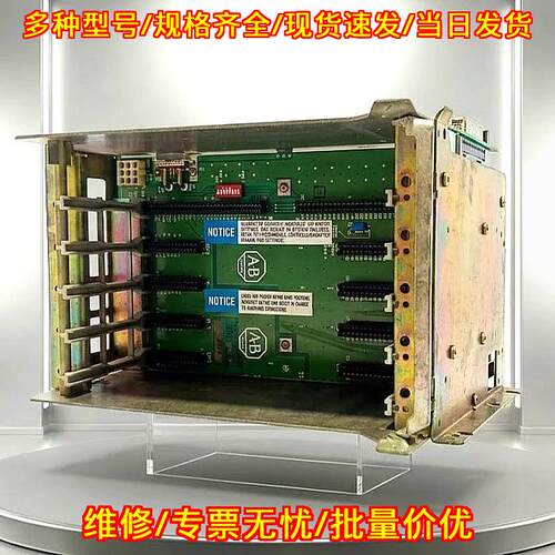 1771-A1B B PLC I/O机架 4槽 5.25VDC工控配件议价维修
