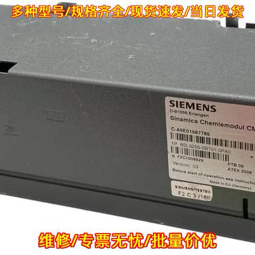 6SL3255-0BT01-0PA0 CM240 NE 工控自动化控制模块议价维修